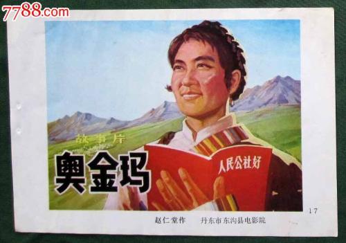 创建美国appleid账号